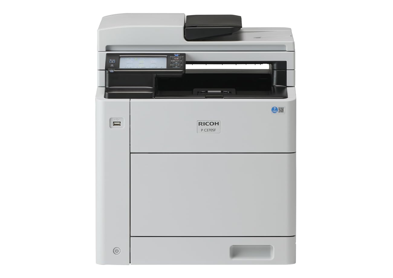 ●リコー カラーレーザープリンター●MP C306Z●RICOH 中古A4カラーコピー機/中古A4カラー複合機 カラー印刷1566枚